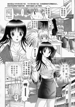 Page 2 of HICO Ch. 2