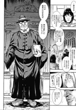 Page 144 of Raikou Shinki Igis Magia III