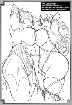 Page 215 of Raikou Shinki Igis Magia III