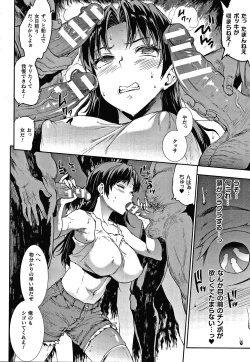 Page 60 of Raikou Shinki Igis Magia III