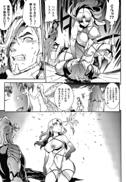 Page 89 of Raikou Shinki Igis Magia III