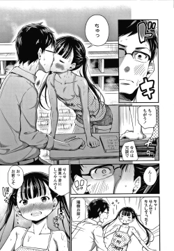 Page 10 of Konoko Haramasetemo Iidesuka?