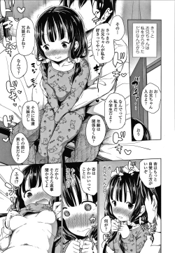 Page 150 of Konoko Haramasetemo Iidesuka?