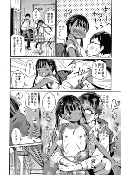Page 15 of Konoko Haramasetemo Iidesuka?