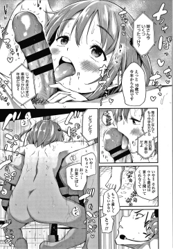 Page 62 of Konoko Haramasetemo Iidesuka?