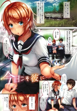 Page 42 of Nee, Irete ?