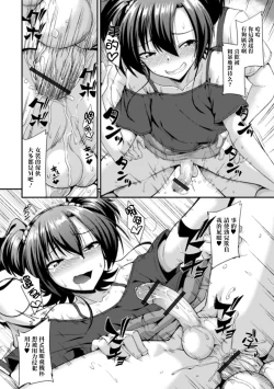 Page 15 of Ecstasy Hole