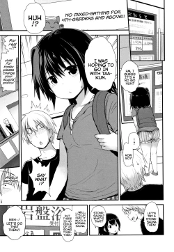 Page 2 of Renkyuu wa Tokyo Date | Extended-Holiday Tokyo Date