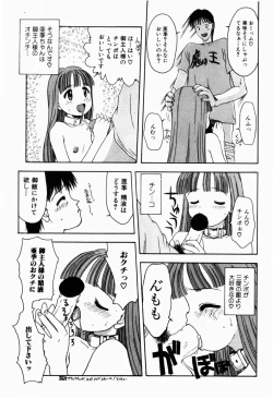 Page 105 of Rori Robiimu