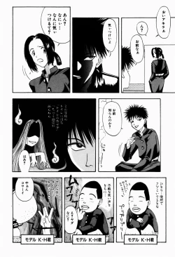 Page 118 of Rori Robiimu