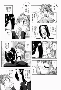 Page 125 of Rori Robiimu