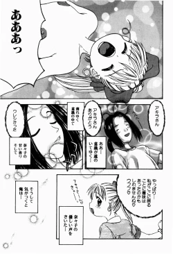 Page 131 of Rori Robiimu