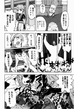 Page 136 of Rori Robiimu