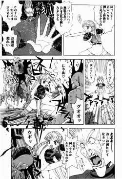 Page 137 of Rori Robiimu