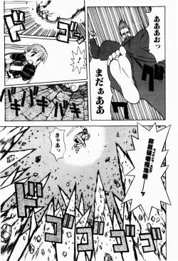 Page 139 of Rori Robiimu