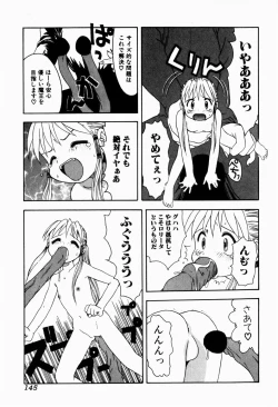 Page 145 of Rori Robiimu