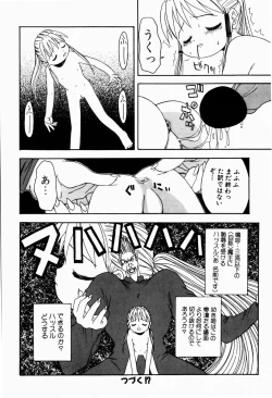 Page 148 of Rori Robiimu