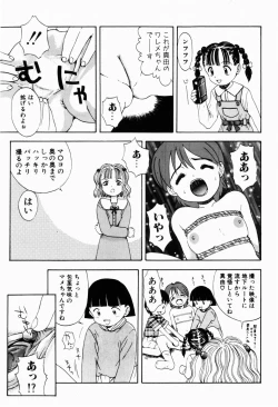 Page 27 of Rori Robiimu