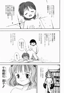 Page 37 of Rori Robiimu