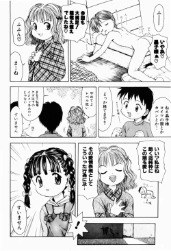 Page 62 of Rori Robiimu