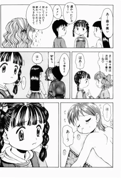 Page 63 of Rori Robiimu