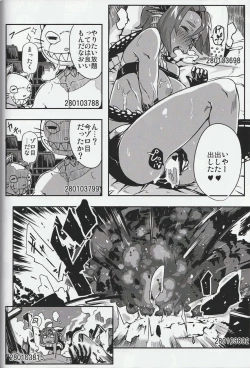 Page 37 of MH擬人化＠img 総集編