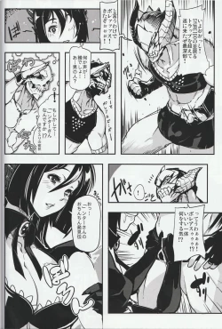 Page 39 of MH擬人化＠img 総集編