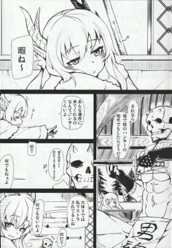 Page 4 of MH擬人化＠img 総集編