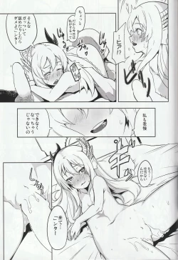 Page 50 of MH擬人化＠img 総集編