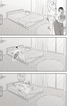 Page 19 of Mama no Oppai ni Haitte Mimashou