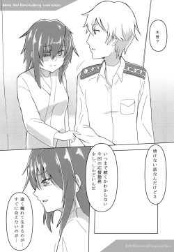 Page 8 of Asita, Kiso ga Nakanai youni