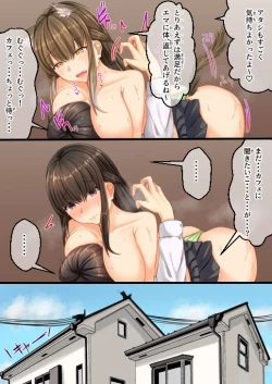 Page 14 of Muchimuchi Osananajimi to Moto Kaineko no Hanashi