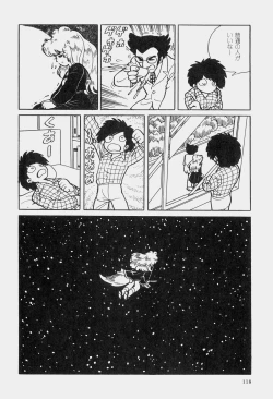 Page 121 of Hideo Azuma Fairy Tale Collection