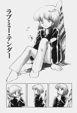 Page 130 of Hideo Azuma Fairy Tale Collection