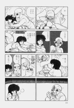 Page 139 of Hideo Azuma Fairy Tale Collection