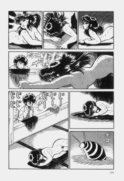 Page 147 of Hideo Azuma Fairy Tale Collection