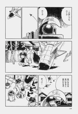 Page 201 of Hideo Azuma Fairy Tale Collection