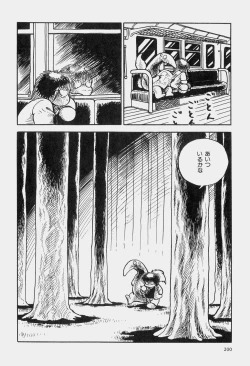 Page 203 of Hideo Azuma Fairy Tale Collection