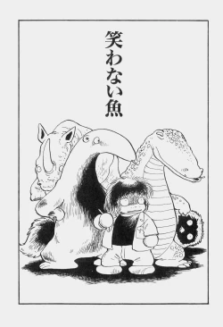 Page 210 of Hideo Azuma Fairy Tale Collection