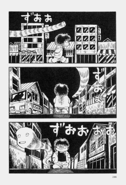 Page 211 of Hideo Azuma Fairy Tale Collection