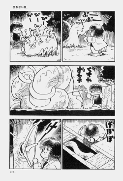 Page 228 of Hideo Azuma Fairy Tale Collection