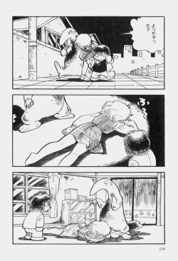 Page 231 of Hideo Azuma Fairy Tale Collection