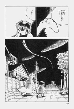 Page 233 of Hideo Azuma Fairy Tale Collection