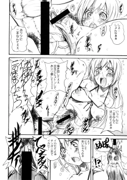 Page 13 of Banchou Densetsu