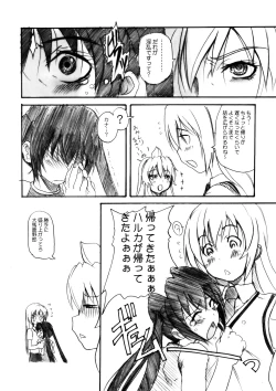 Page 19 of Banchou Densetsu