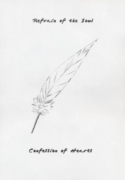 Page 6 of Ayanami Shiro