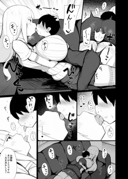 Page 12 of Ojou-sama ni Kawareta Boku