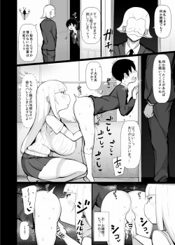 Page 15 of Ojou-sama ni Kawareta Boku