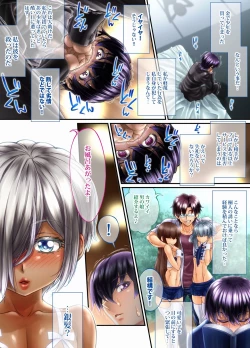 Page 12 of Kuronekonotango