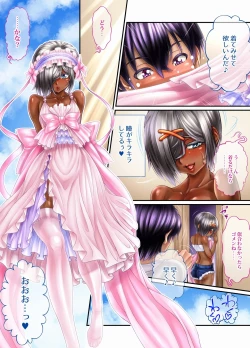 Page 36 of Kuronekonotango